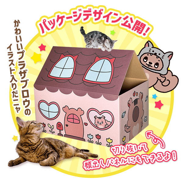 �y�b�g������� �ɂ��_�t�����I�� �A�C���X�v���U����p�b�P�[�W