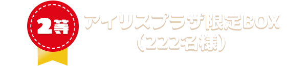 �y�b�g������� �ɂ��_�t�����I�� 1��