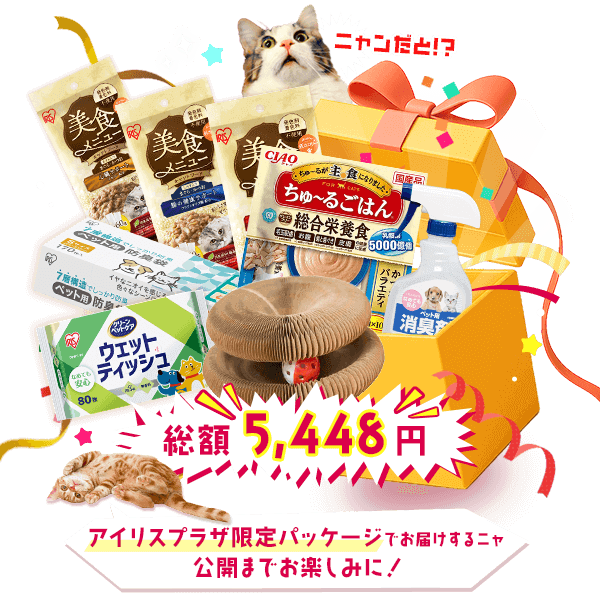 �y�b�g������� �ɂ��_�t�����I�� 2�� �C���[�W