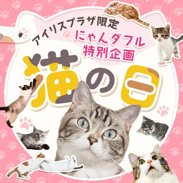 �A�C���X�v���U���� �ɂ��_�t�����ʊ�� �L�̓�