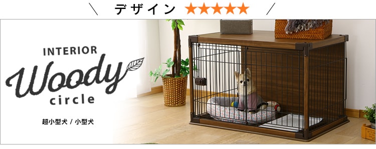 カラースリムケージ 1段 P-CSC-901 ホワイト P226116 │アイリスプラザ│アイリスオーヤマ公式通販サイト