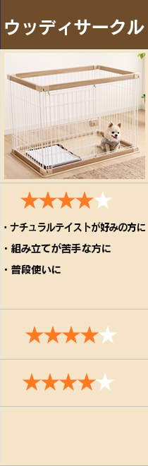 カラースリムケージ 1段 P-CSC-901 ホワイト P226116 │アイリスプラザ│アイリスオーヤマ公式通販サイト