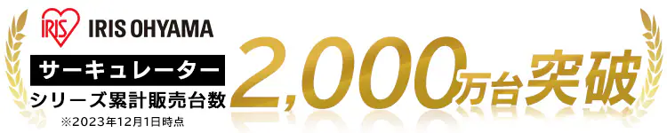 サーキュレーター 8畳 マカロン型 PCF-MKM15N-W ホワイト0