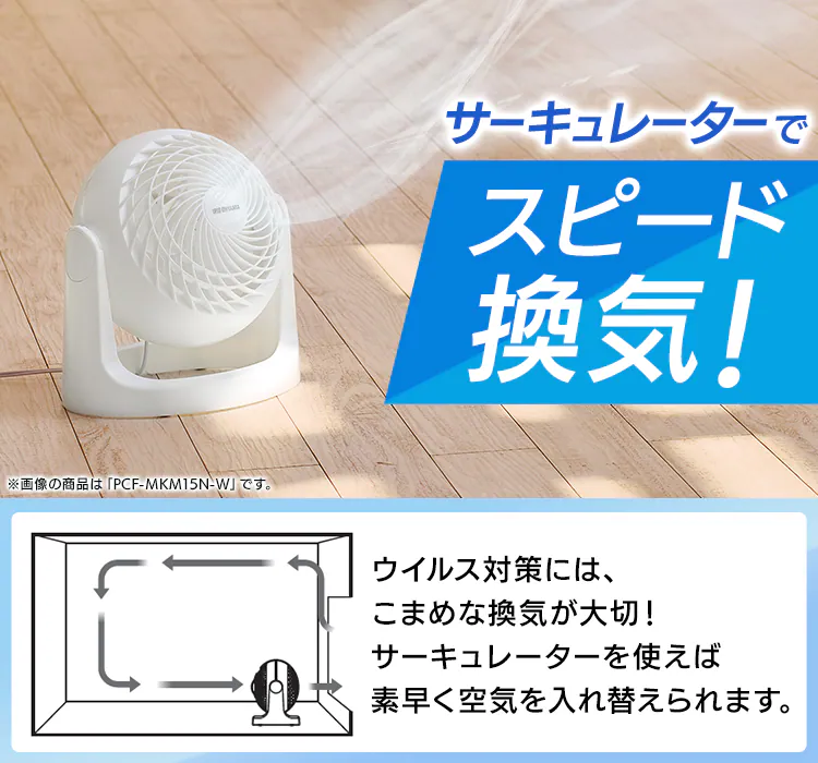 サーキュレーター 14畳 マカロン型 PCF-MKM18N-B ブラック【前払い不可】【代引き不可】【同梱不可】1