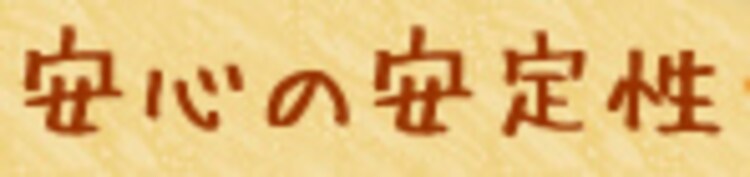 つめとぎ付き