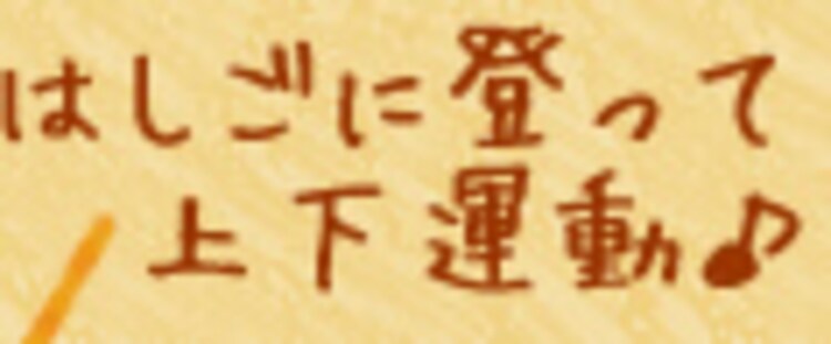 つめとぎ付き
