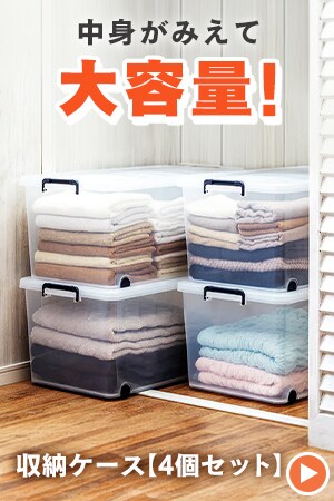 y4Zbgz[P[X [{bNX [ 44cm LX^[t e TFC-440