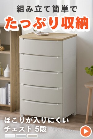 `FXg 5i ق肪ɂ [{bNX Hsv gݗĊȒP