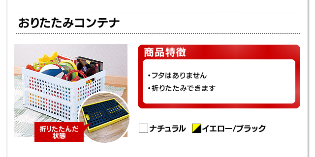 コンテナボックス収納 製品一覧|アイリスプラザ│アイリスオーヤマ公式通販サイト コンテナボックス収納 製品一覧|アイリスプラザ│アイリスオーヤマ公式通販サイト