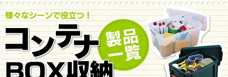 ReiBOX[iꗗ