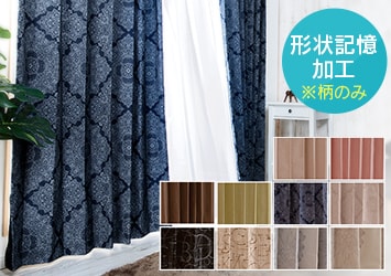 UVカット・遮熱オーダーレースカーテン 幅100～200cm×丈78～228cm 全4