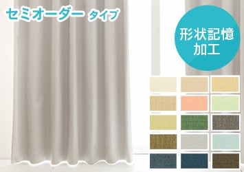 1級遮光 防炎 ドレープカーテン 幅 100cm × 丈 200cm 2枚組み イエロー ...