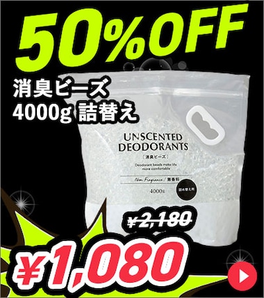 Lr[Y 4000gilւpj50OFFN[|