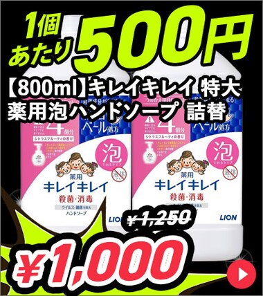 [2��]�L���C�L���C ��p�A�n���h�\�[�v �߂����p����T�C�Y 800ml �V�g���X�t���[�e�B�y�v���U�Z���N�g�z