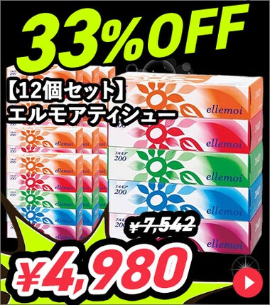 �y12�Z�b�g�z�G�����A�e�B�V���[200W 5P 142996