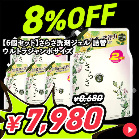 P&G �y6�Z�b�g�z���炳��܃W�F�� �߂����E���g���W�����{�T�C�Y �y�v���U�Z���N�g�z
