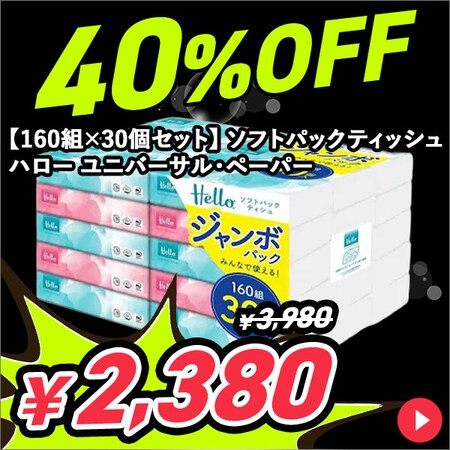 �y30�Z�b�g�z�\�t�g�p�b�N�e�B�b�V�� 160�g�~30�� �e�B�b�V�� �n���[ ���j�o�[�T���E�y�[�p�[ 5221 �y�v���U�Z���N�g�z