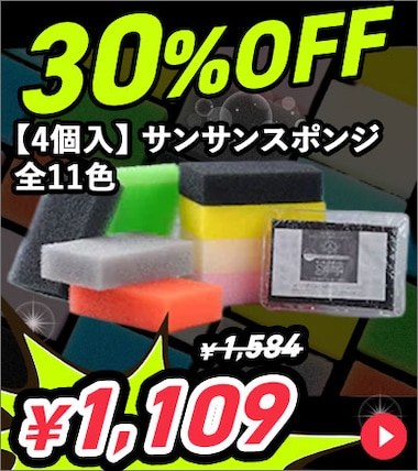 �T���T���X�|���W 4�� �m�[�}�� �V���L�[�O���[ �y�v���U�Z���N�g�z