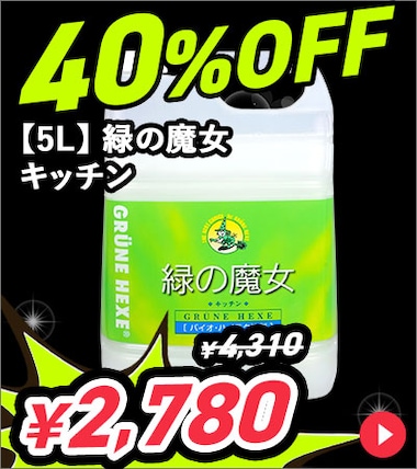 �΂̖��� �L�b�`�� 5L