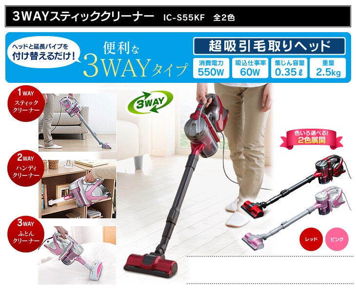 3WAYXeBbNN[i[@IC-S55KF@S2F
