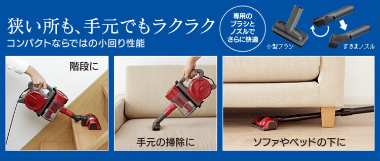 コンパクトならではの小回り性能