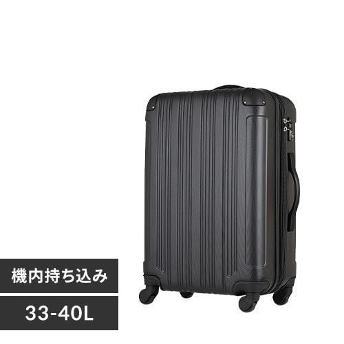 りほ様【極美品】ランバン スーツケース スーツケース レジェンドウォーカー 47～56L 拡張機能付き 5107