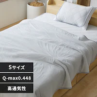 yő10%OFFN[|z^IPbg VO ėp ڐG⊴ Q-ax0.448 CgO[