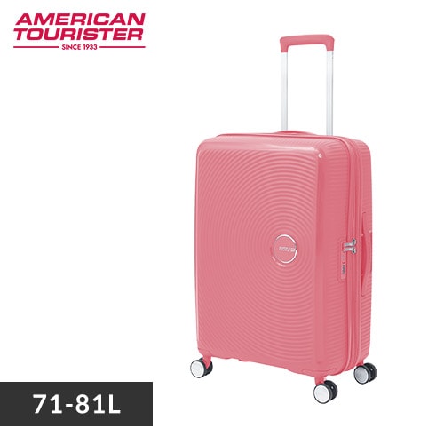 スーツケース アメリカンツーリスター Mサイズ 71～81L 4～6泊