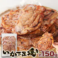ypz܂ݖĂ 150g   ܂ 