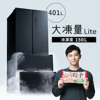 yݒuz ① 401L 2iⓀ150L 哀 t`hA ݒu 70.3cm IRSN-40A-B ubN
