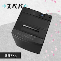 @ 7kg ݒu RpNg ԒZk[h l炵 l炵 ITW-70A01-BH i`ubN