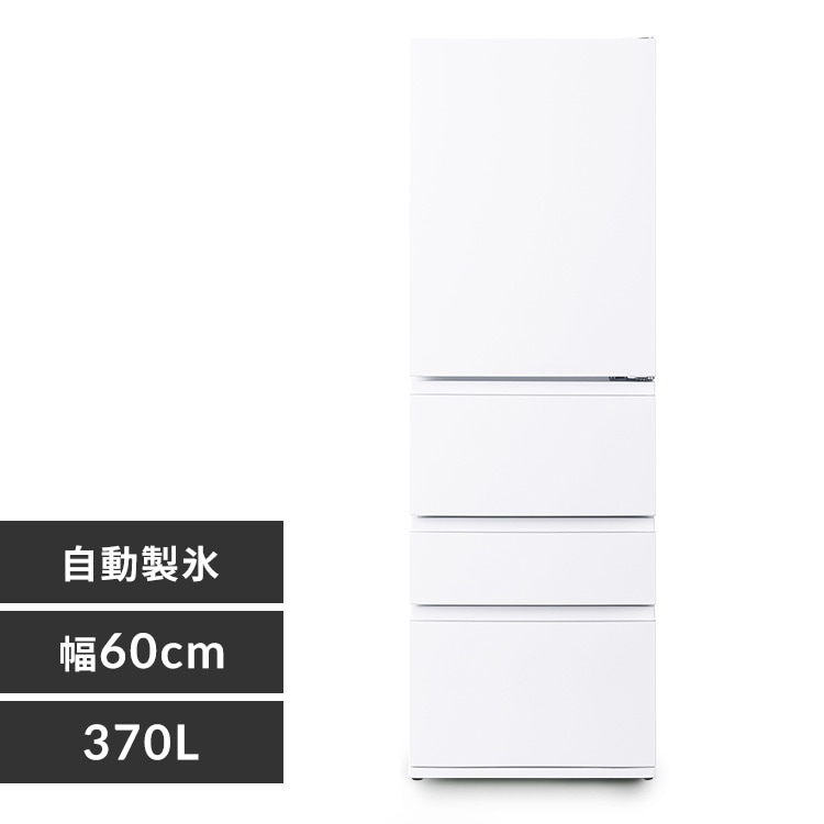 冷蔵庫 142L 自動霜取り 小型 セカンド冷蔵庫 省エネ 1ドア 幅
