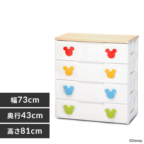 アイリスオーヤマ ミッキー キッズチェスト アイリスオーヤマ チェスト 5段 完成品 収納ボックス 引き出し
