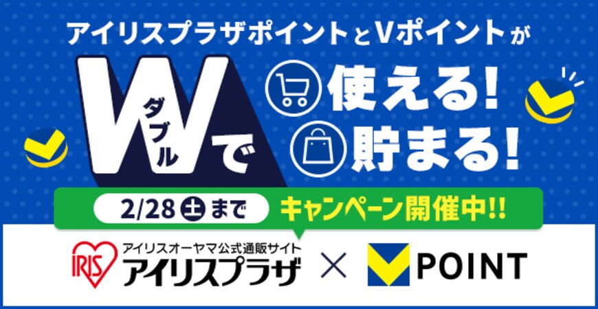 �A�C���X�v���U�|�C���g��V�|�C���g��W�Ŏg����I���܂�I