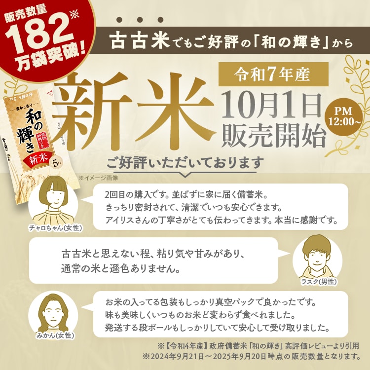 30kg】玄米 宮城県産 つや姫 令和7年産 【時間指定不可