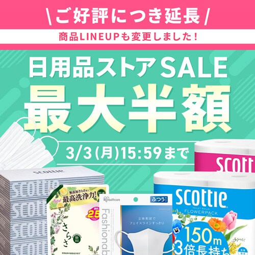 アテント 尿とりパッド スーパー吸収 女性用72枚 【大容量