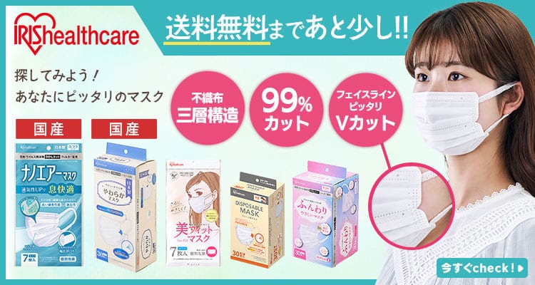 グリニーズプラス 成犬用 超小型犬用 体重1.3-4kg 60本入【プラザセレクト】 9225334 │アイリスプラザ│アイリスオーヤマ公式通販サイト