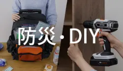 hЁEDIY