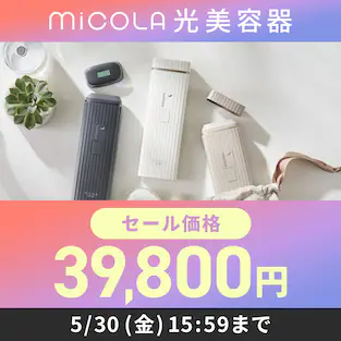 MiCOLAe 40%OFF