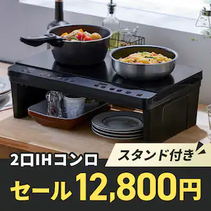 2IHR ڋ 13,980~