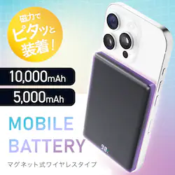 ͂Ńs^bƑIoCobe[ 10,000mAh 5,000mAh