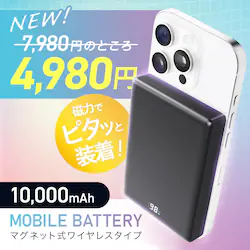 }OlbgoCobe[10,000mAh 7,980~̂Ƃ4,980~