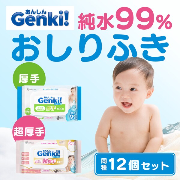 񂵂 GenkiIӂ 720 GOK-ST601N