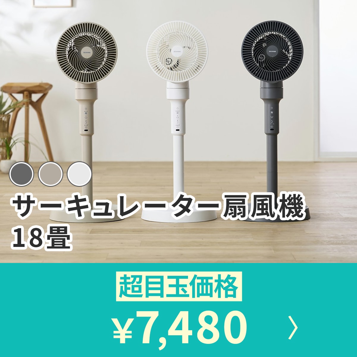 家電 季節、空調家電 エアコン