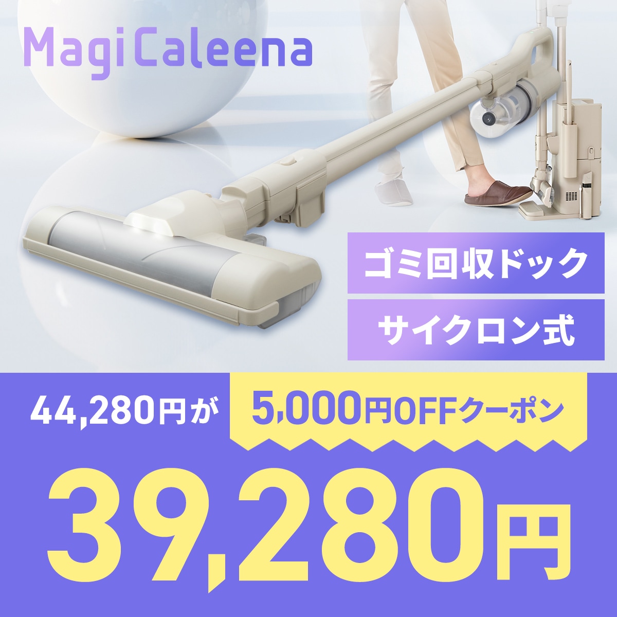 驚きの軽さ★新品同様★　アイリス　掃除機　すごい！便利！ 掃除機比較】アイリス社員がおすすめ掃除機を徹底レビュー