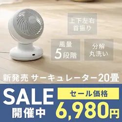 T[L[^[20 SALEJÒ Z[i6,980~