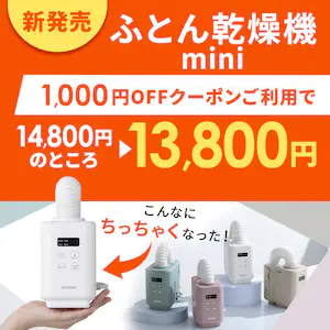ӂƂ񊣑@miniN[|p13800~