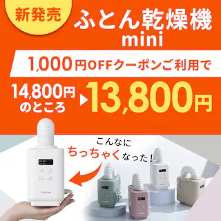 V ӂƂ񊣑@ mini 1,000~OFFN[|