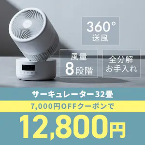 T[L[^[32 7000~OFFN[|12800~