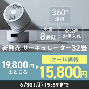 VT[L[^[32 Z[i14,800~